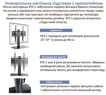 iTech KFS-1