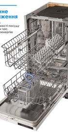 Eleyus DWO 45024