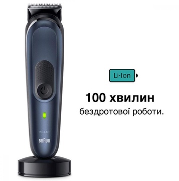 Braun MGK7410