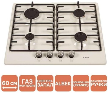 Ventolux HG640 B2 S (IVORY)