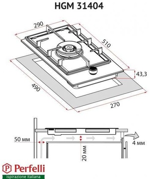 Perfelli HGM 31404 I