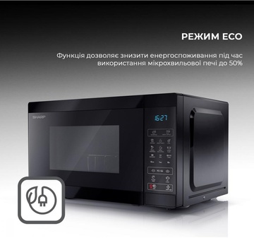 Sharp YC-MG02E-B