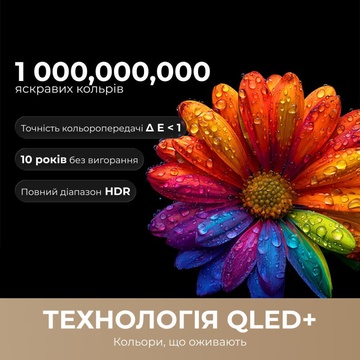 Dreame Vivid QLED 4K TV 55Q100