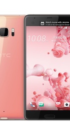 HTC U Ultra 64GB Pink