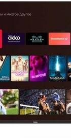 Haier 65 Smart TV MX (DH1VWZD00RU)