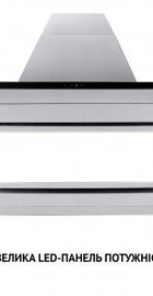 Perfelli CTS 9625 I 1000 LED