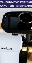 NEOR JUICER H160 WT