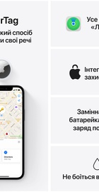 Apple AirTag (MX532) OEM