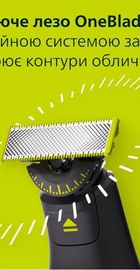 Philips OneBlade Pro 360 QP6652/61