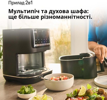 Braun MultiFry 5 HF5050BK (HF5050IBK)