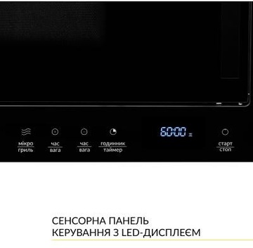 Weilor WBM 2041 GB