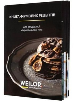Weilor WBM 2551 GW