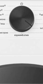 Gorenje WG2P84A32/UA