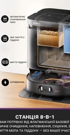 Eureka J15 Pro Ultra