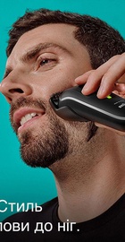 Braun MGK5440