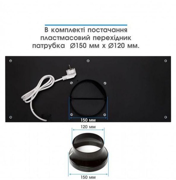 Eleyus INTEGRA 1200 LED 70 BL