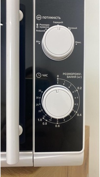 Grunhelm 20MX730-W