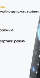 Braun Series 5 52-B1000s
