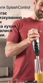 Braun MultiQuick 5 Pro MQ 55307 MBK