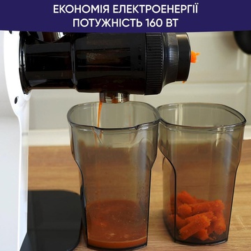 NEOR JUICER H160 WT