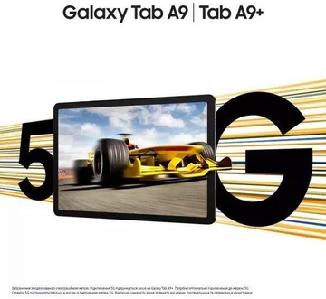 Samsung Galaxy Tab A9 8/128GB Wi-Fi Graphite (SM-X110NZAE)
