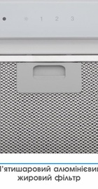 Eleyus INTEGRA 1200 LED 52 WH