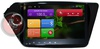 RedPower KIA RIO 11+ (RP21106B) S210 Android 4.4