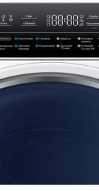 Haier HW80-BP14979