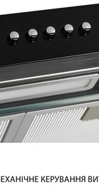 Minola HPL 517 BL