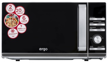 ERGO EM-2055