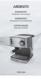 Ardesto YCM-E1600