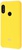 Xiaomi Silicone Cover Yellow for Mi A2 (Mi6X)
