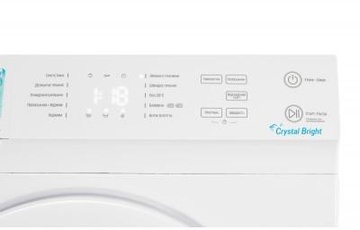 Ardesto SWMG-6120W