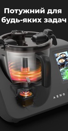 AENO CR1S (ACR0001S)