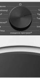 Gorenje WG694A11/UA