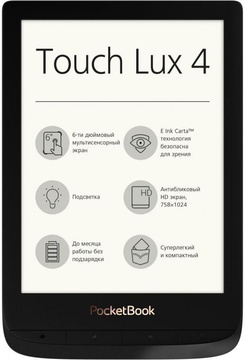 Pocketbook 627 Touch Lux4 Obsidian Black PB627-H-CIS