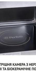 Perfelli BM 255 BIX