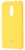 Xiaomi Silicone Cover Yellow for Redmi Note 4X