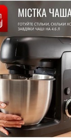 Tefal QB525838
