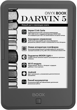 ONYX BOOX DARWIN 5 Graphite