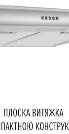 Perfelli CLIO 5DM INOX