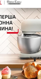 Tefal Bake Easy QB140AF0