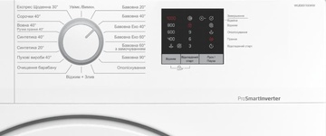 Beko WUE6511IXWW