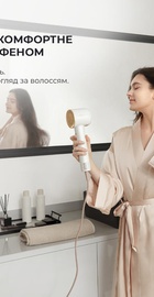 Dreame Hair Dryer Glory-WH (AHD6A-WH)