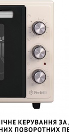 Perfelli SIERRA 37 IVORY