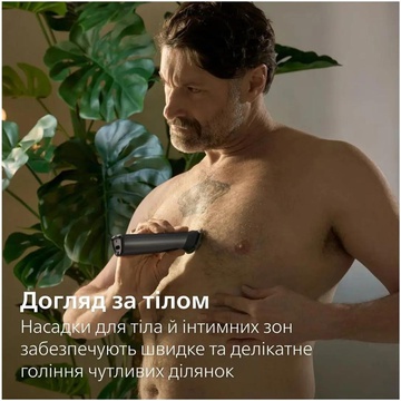 Philips All-in-One Trimmer 7000 Series MG7921/15