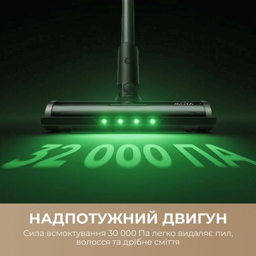 MOVA S7 Ultra (V2590E)