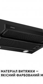 Perfelli TL 6212 Full BL 700 LED