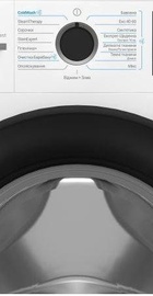 Beko BM3WFSU48415WB