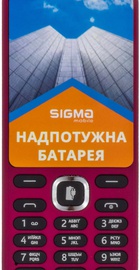 Sigma mobile X-style 31 Power Purple